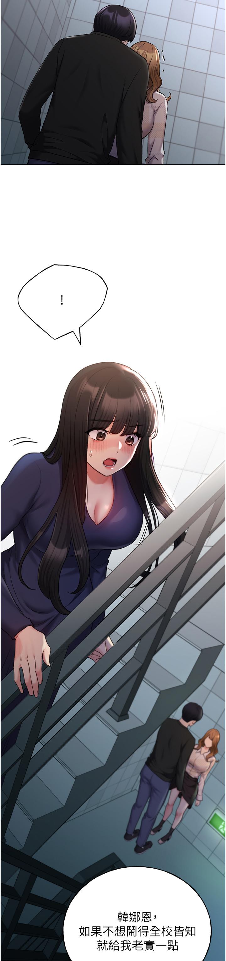 [韩国漫画] 野蛮插画家 剧情,巨乳大奶#[40P]-3