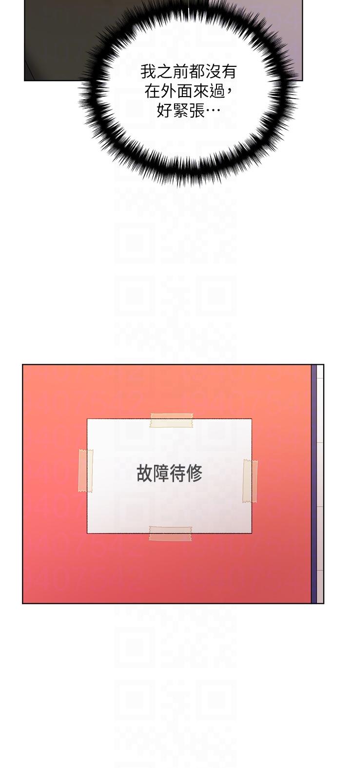 [韩国漫画] 野蛮插画家 剧情,巨乳大奶#[40P]-33