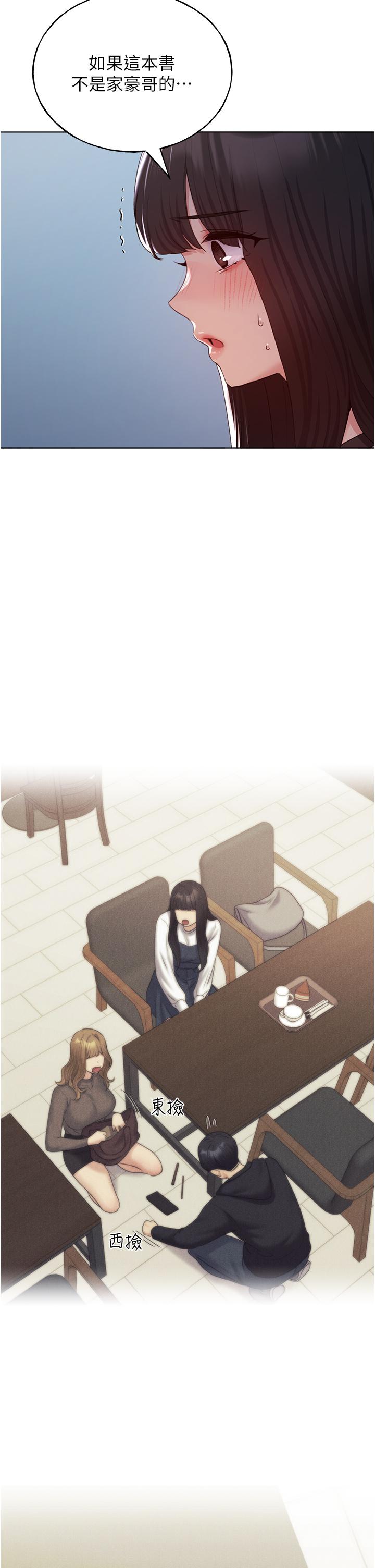 [韩国漫画] 野蛮插画家 剧情,巨乳大奶#[40P]-6