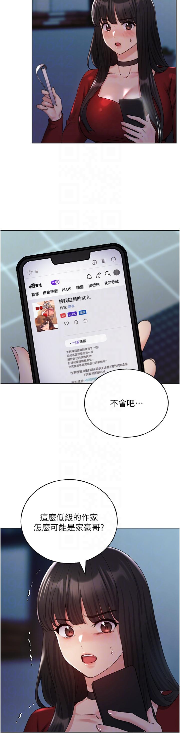 [韩国漫画] 野蛮插画家 剧情,巨乳大奶#[40P]-9