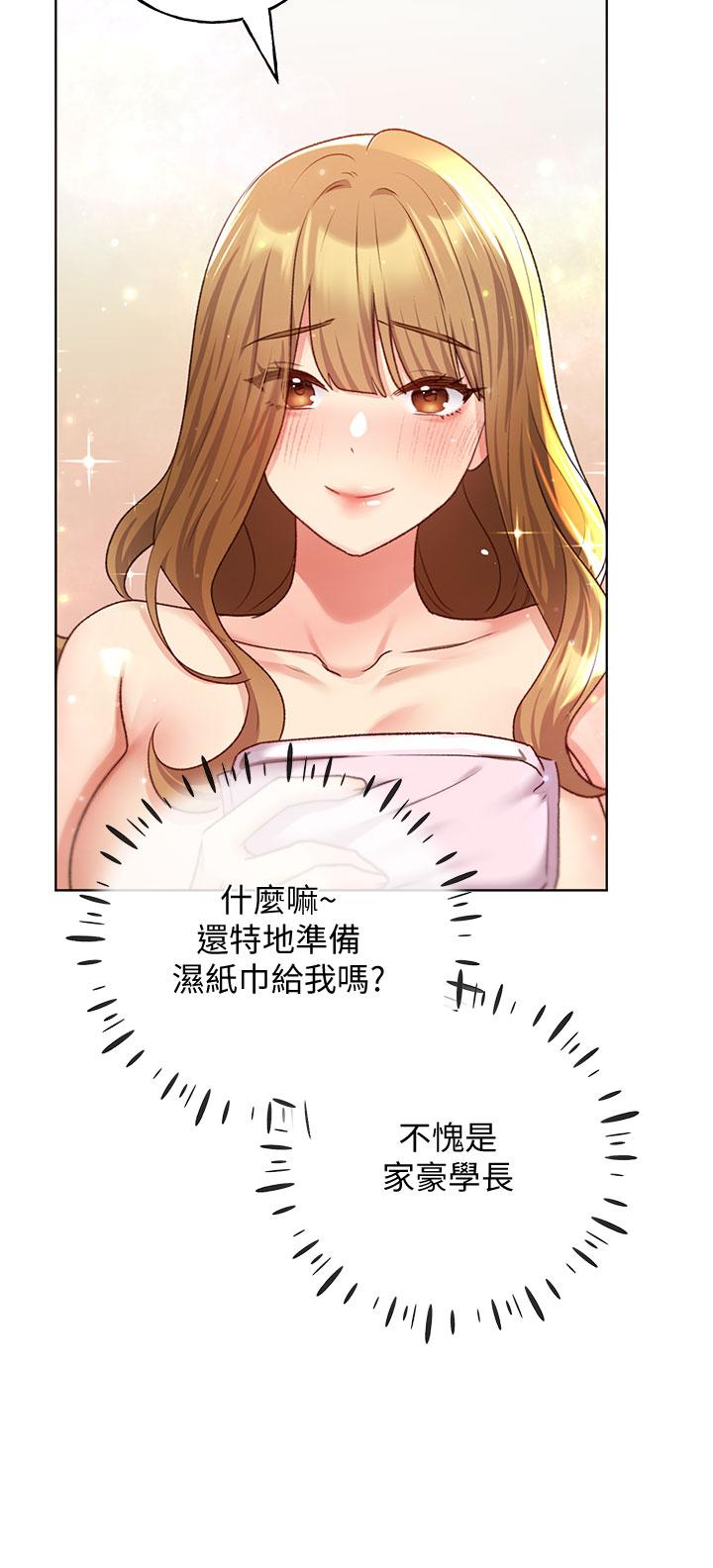 [韩国漫画] 野蛮插画家 剧情,巨乳大奶#[38P]-33