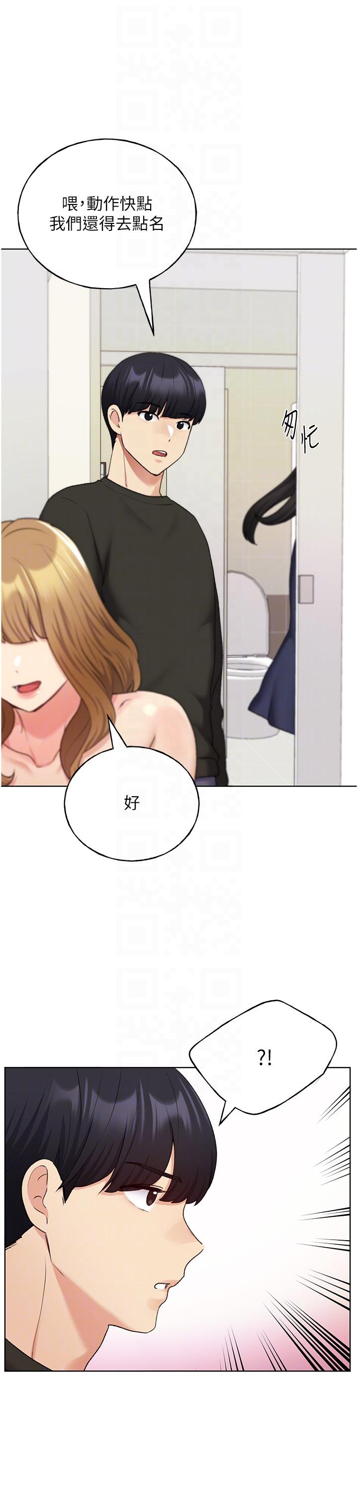 [韩国漫画] 野蛮插画家 剧情,巨乳大奶#[38P]-34