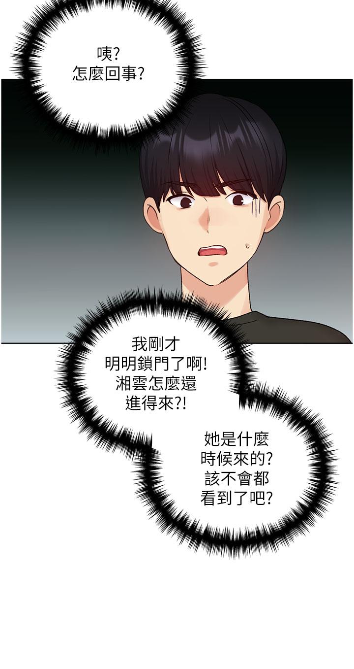 [韩国漫画] 野蛮插画家 剧情,巨乳大奶#[38P]-36