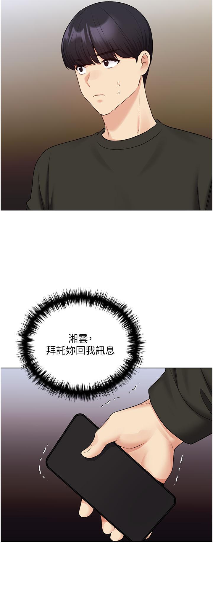 [韩国漫画] 野蛮插画家 剧情,巨乳大奶#[36P]-11