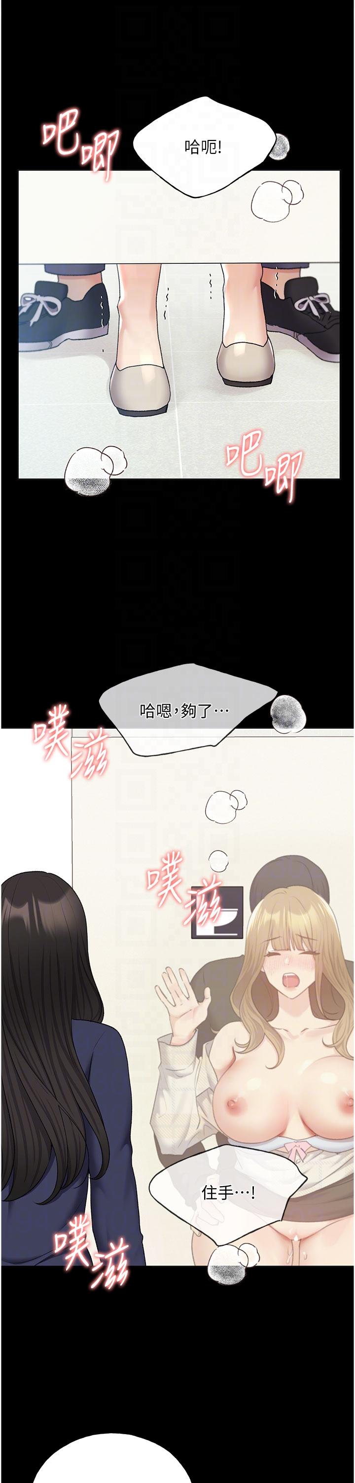 [韩国漫画] 野蛮插画家 剧情,巨乳大奶#[36P]-14