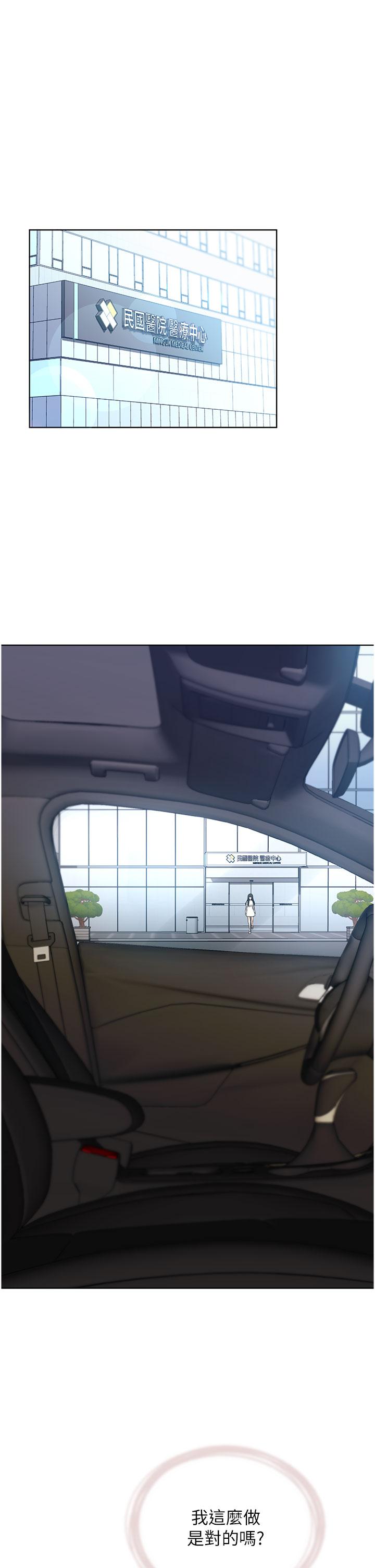 [韩国漫画] 野蛮插画家 剧情,巨乳大奶#[36P]-20