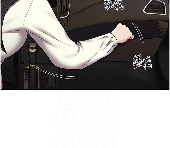 [韩国漫画] 野蛮插画家 剧情,巨乳大奶#[36P]-22