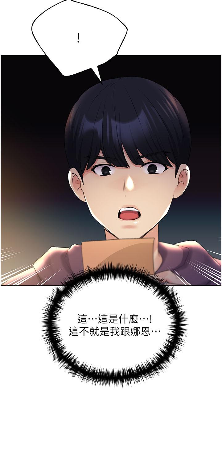 [韩国漫画] 野蛮插画家 剧情,巨乳大奶#[36P]-33