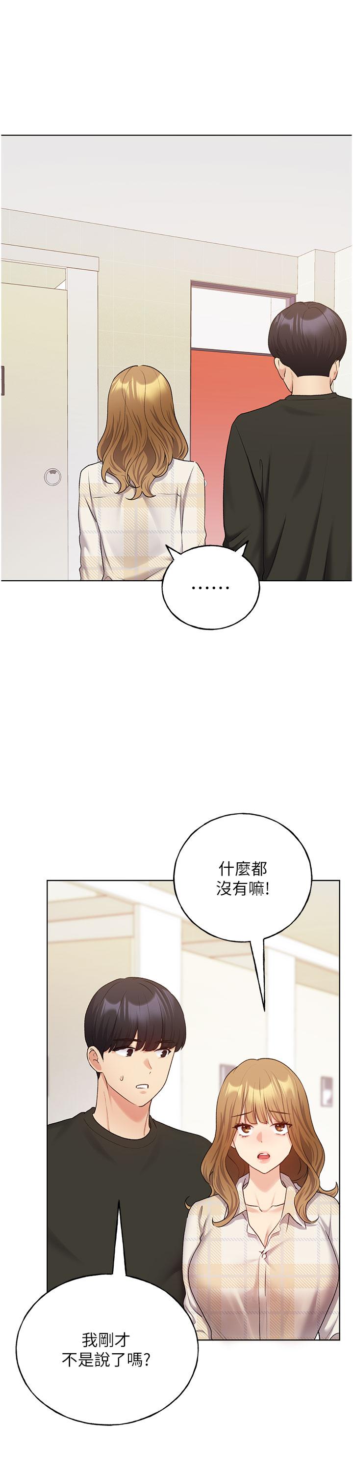 [韩国漫画] 野蛮插画家 剧情,巨乳大奶#[36P]-4