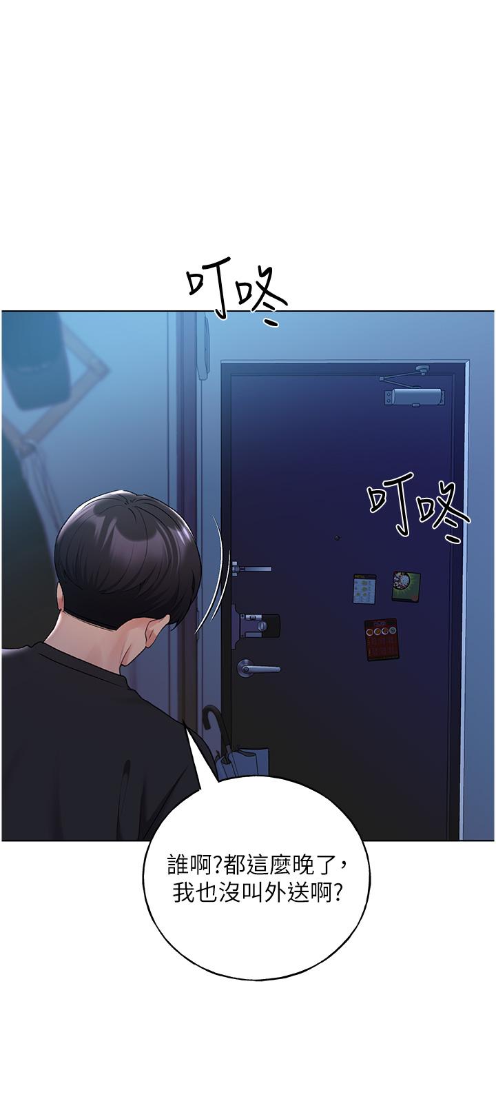 [韩国漫画] 野蛮插画家 剧情,巨乳大奶#[44P]-15