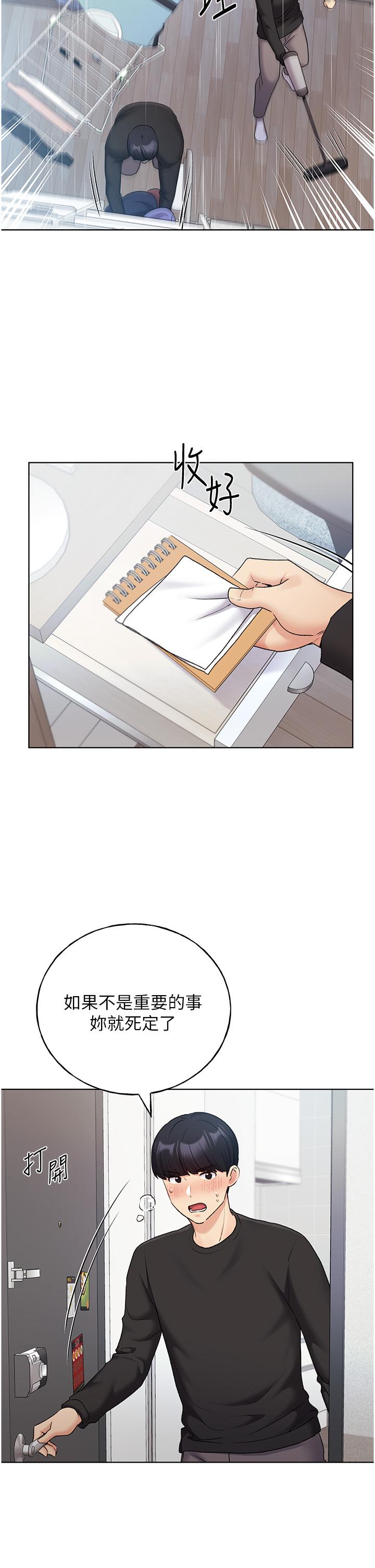 [韩国漫画] 野蛮插画家 剧情,巨乳大奶#[44P]-23