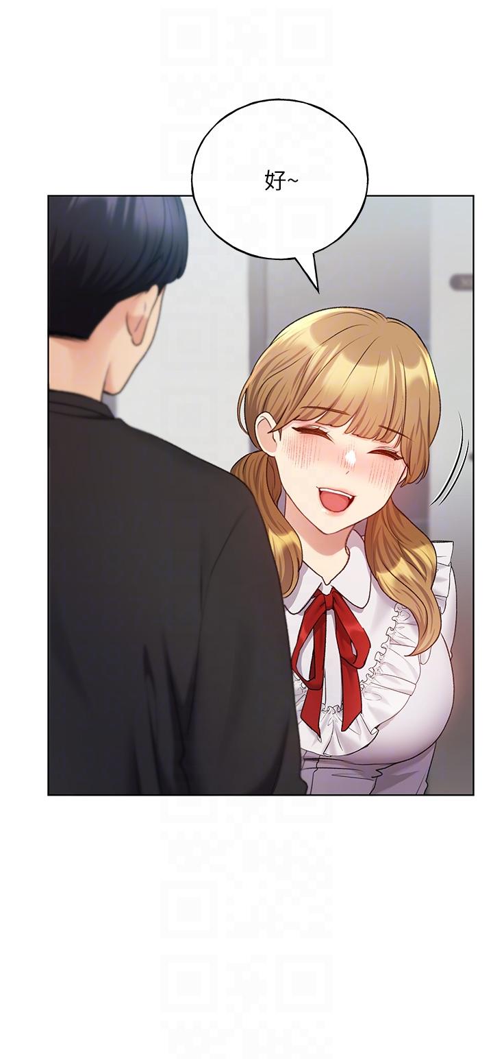 [韩国漫画] 野蛮插画家 剧情,巨乳大奶#[44P]-24