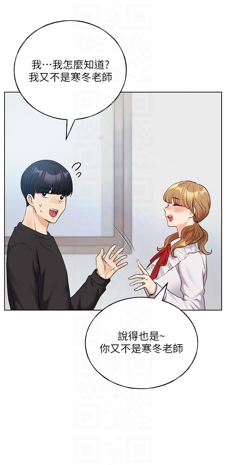 [韩国漫画] 野蛮插画家 剧情,巨乳大奶#[44P]-34