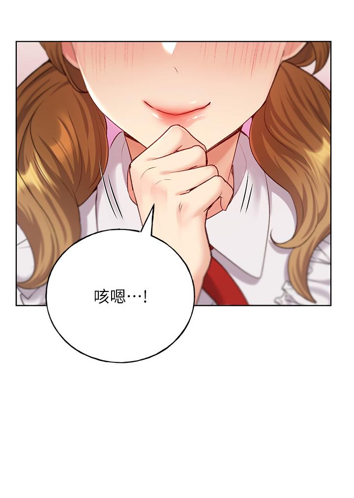 [韩国漫画] 野蛮插画家 剧情,巨乳大奶#[44P]-37