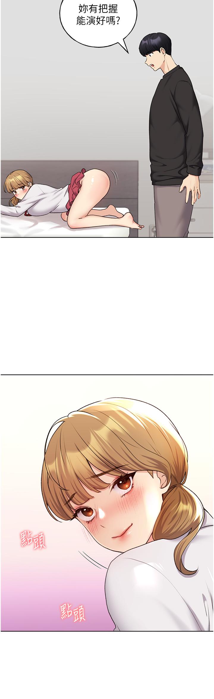 [韩国漫画] 野蛮插画家 剧情,巨乳大奶#[43P]-13