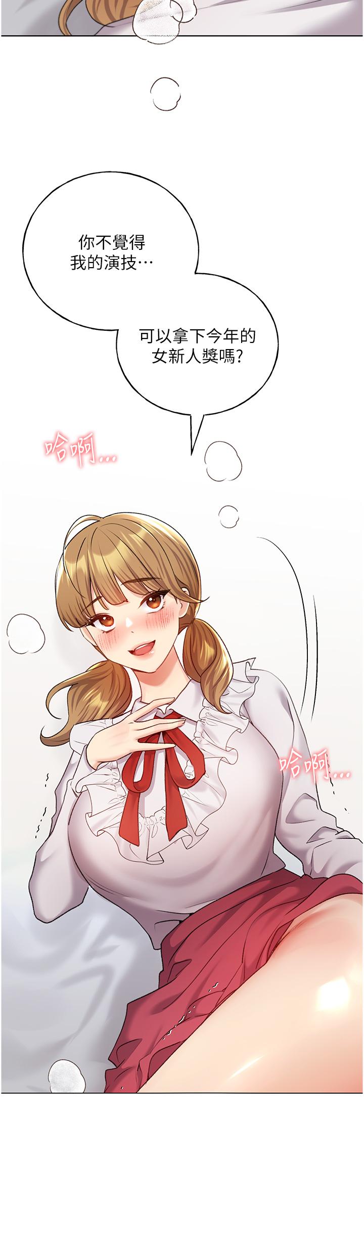 [韩国漫画] 野蛮插画家 剧情,巨乳大奶#[43P]-31