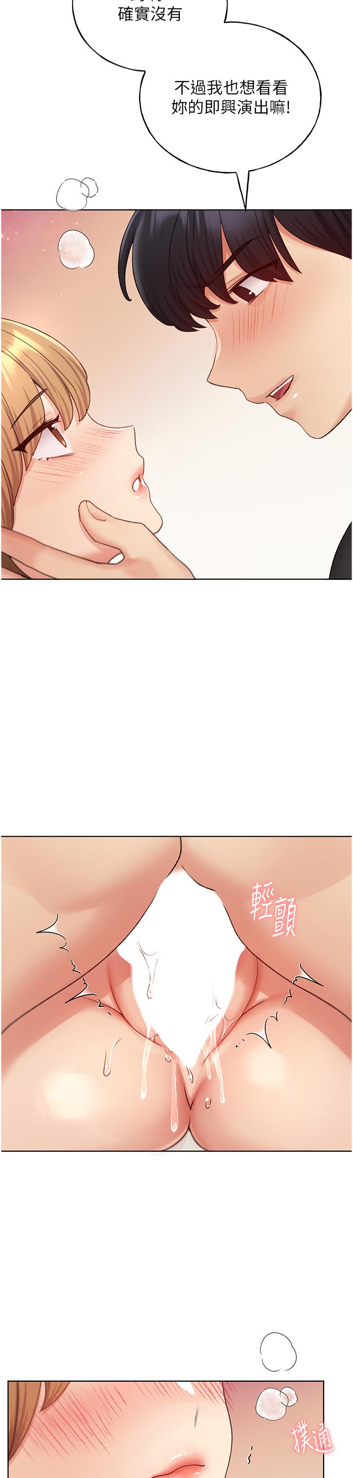 [韩国漫画] 野蛮插画家 剧情,巨乳大奶#[43P]-36