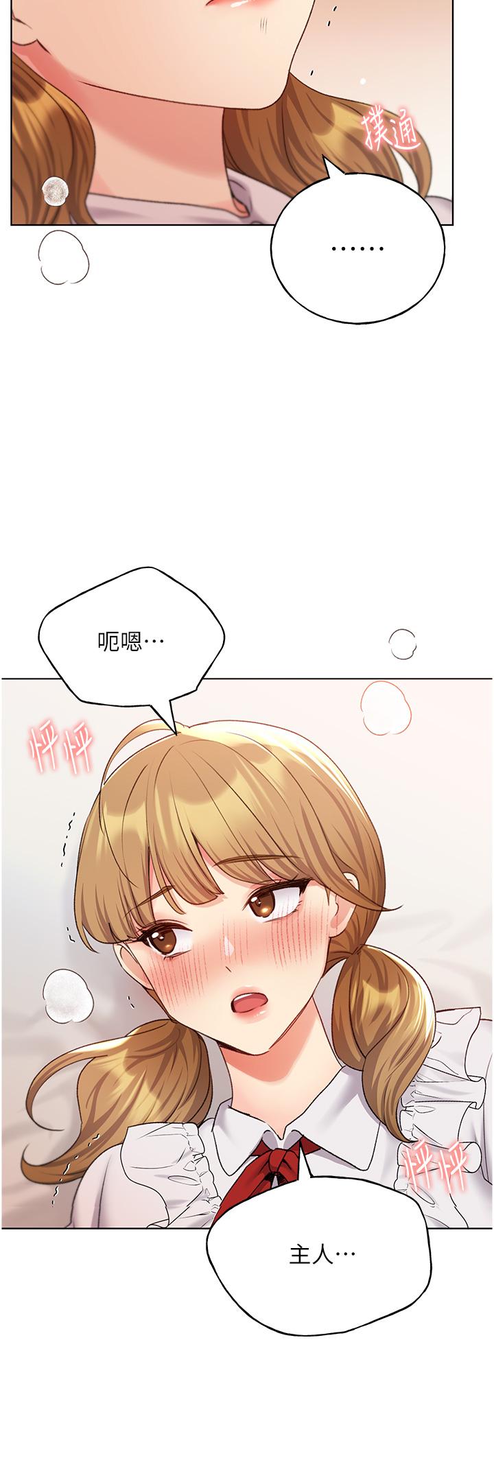 [韩国漫画] 野蛮插画家 剧情,巨乳大奶#[43P]-37