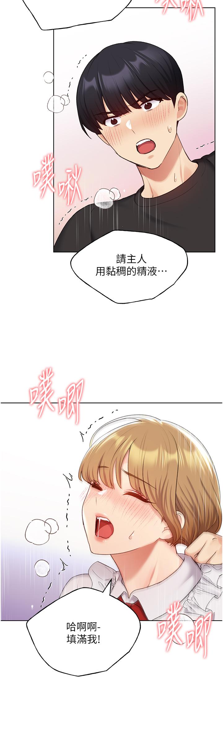 [韩国漫画] 野蛮插画家 剧情,巨乳大奶#[39P]-19