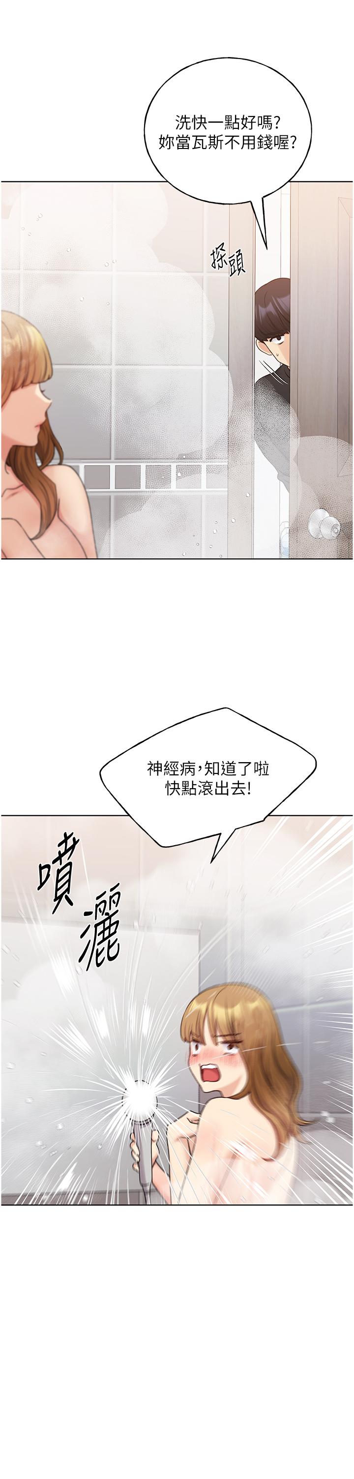 [韩国漫画] 野蛮插画家 剧情,巨乳大奶#[39P]-29
