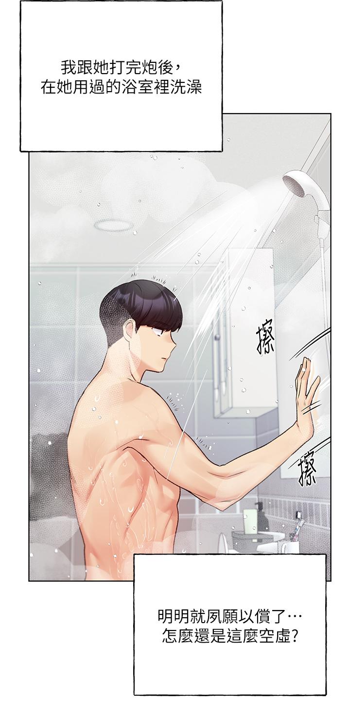 [韩国漫画] 野蛮插画家 剧情,巨乳大奶#[39P]-31