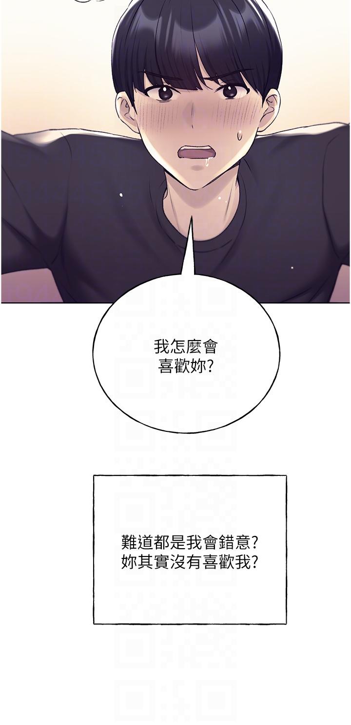 [韩国漫画] 野蛮插画家 剧情,巨乳大奶#[39P]-34