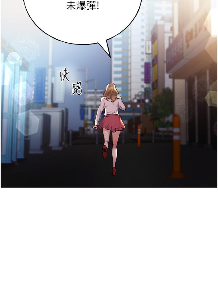 [韩国漫画] 野蛮插画家 剧情,巨乳大奶#[42P]-15