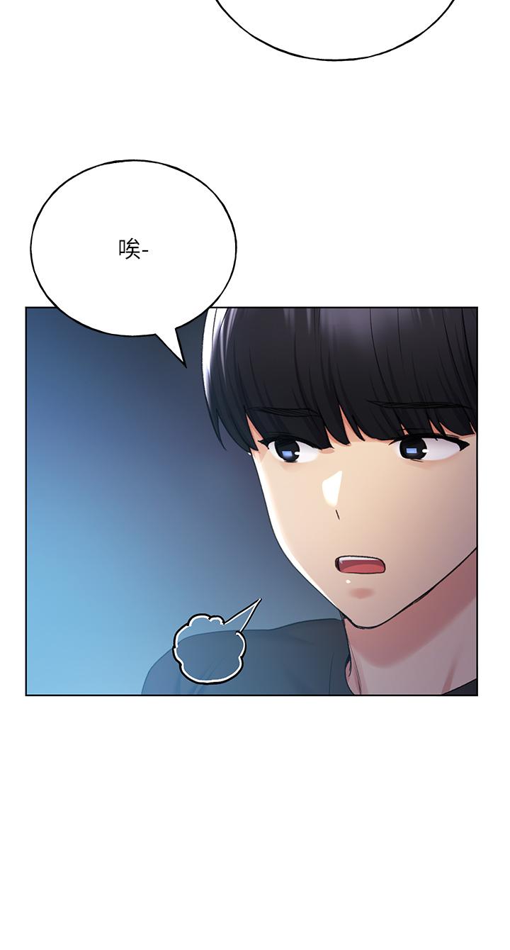 [韩国漫画] 野蛮插画家 剧情,巨乳大奶#[42P]-21