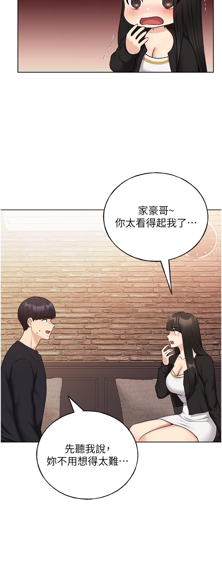 [韩国漫画] 野蛮插画家 剧情,巨乳大奶#[42P]-27