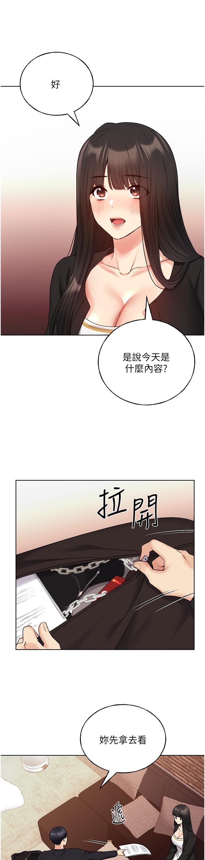 [韩国漫画] 野蛮插画家 剧情,巨乳大奶#[42P]-31