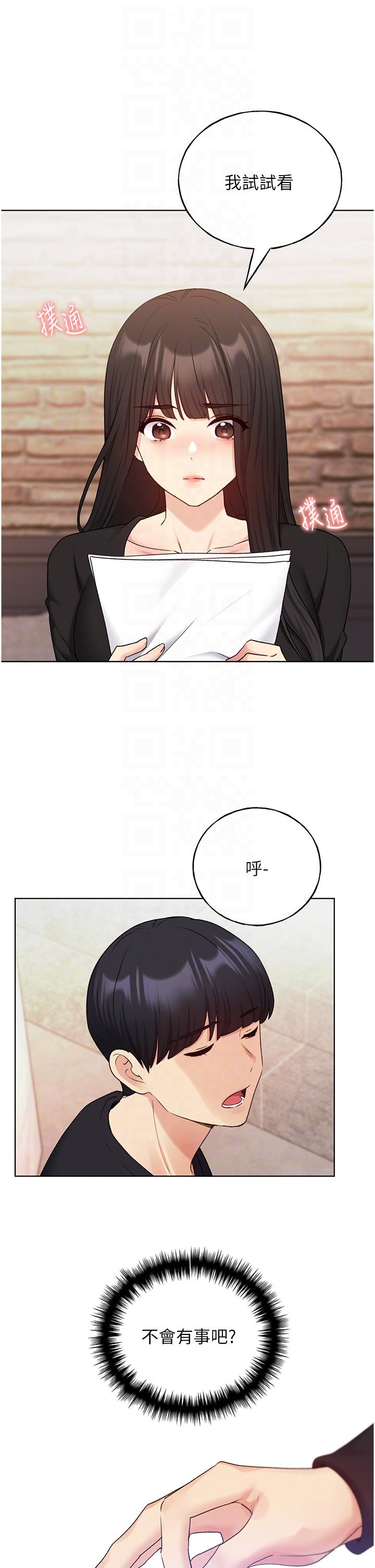 [韩国漫画] 野蛮插画家 剧情,巨乳大奶#[42P]-34