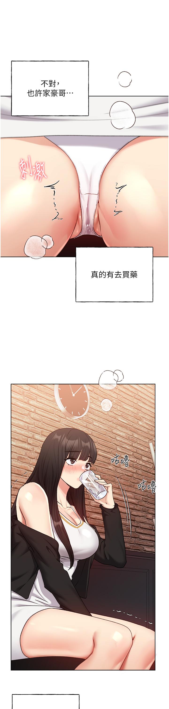 [韩国漫画] 野蛮插画家 剧情,巨乳大奶#[40P]-17