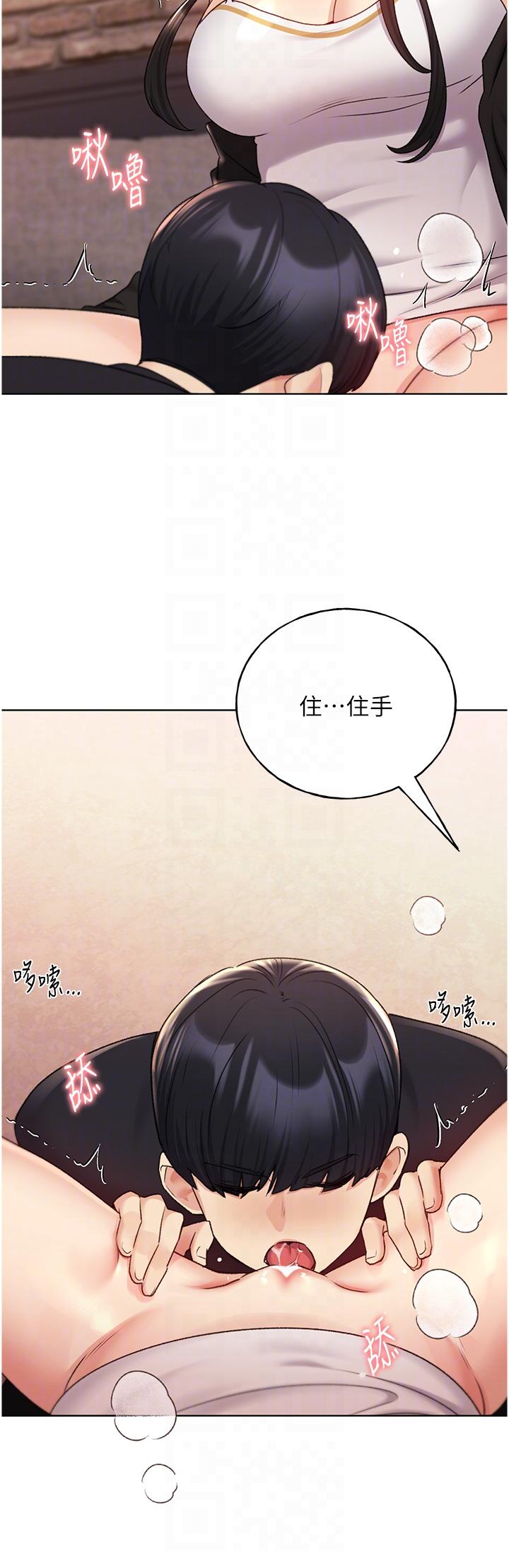 [韩国漫画] 野蛮插画家 剧情,巨乳大奶#[40P]-22