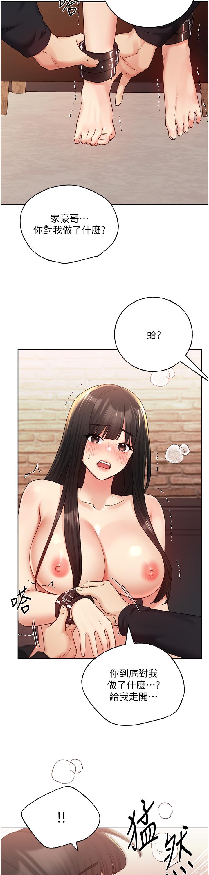 [韩国漫画] 野蛮插画家 剧情,巨乳大奶#[40P]-27