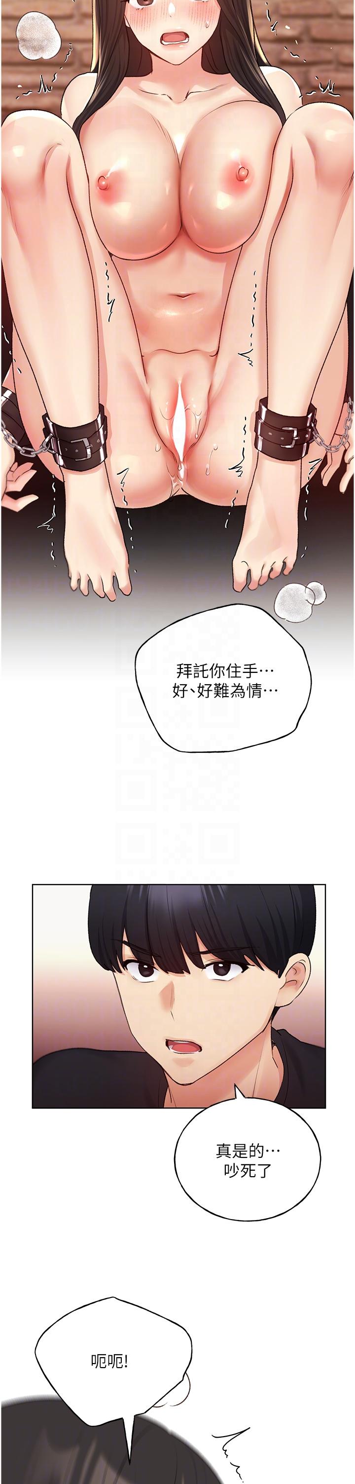 [韩国漫画] 野蛮插画家 剧情,巨乳大奶#[40P]-30