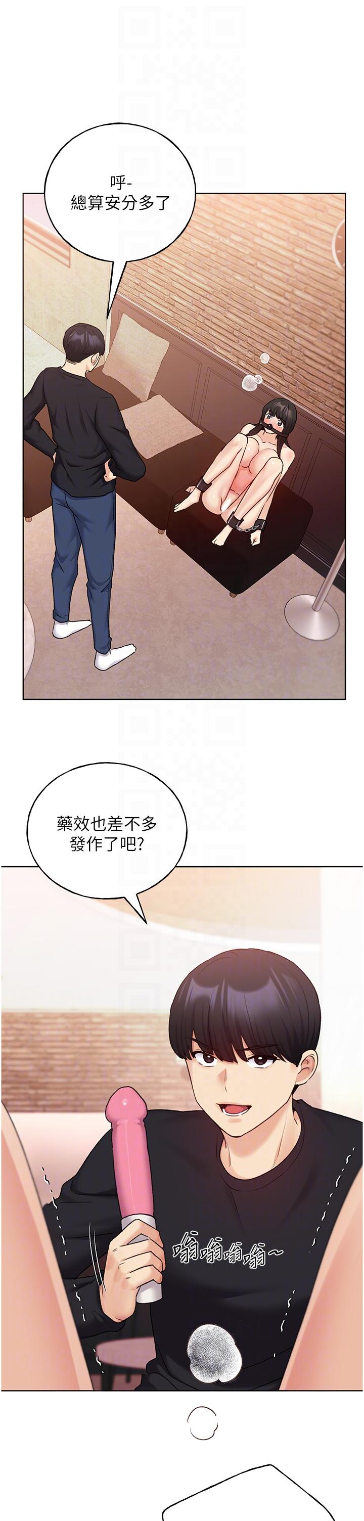 [韩国漫画] 野蛮插画家 剧情,巨乳大奶#[40P]-32