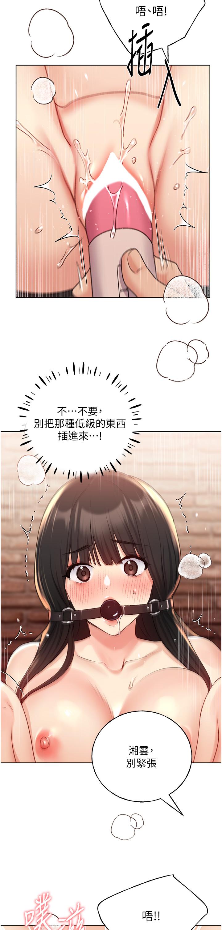 [韩国漫画] 野蛮插画家 剧情,巨乳大奶#[40P]-33