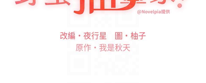 [韩国漫画] 野蛮插画家 剧情,巨乳大奶#[40P]-6