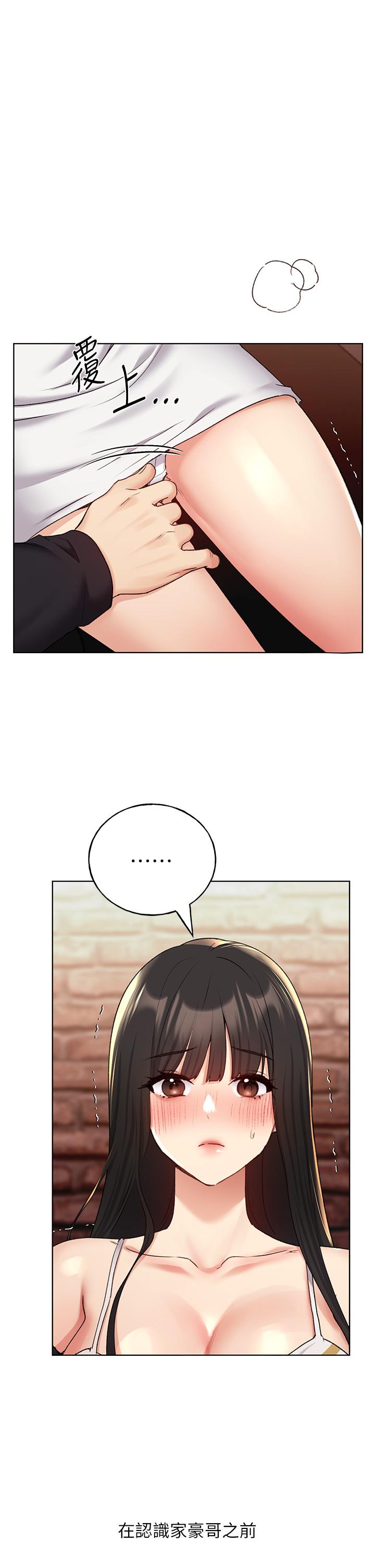 [韩国漫画] 野蛮插画家 剧情,巨乳大奶#[40P]-7