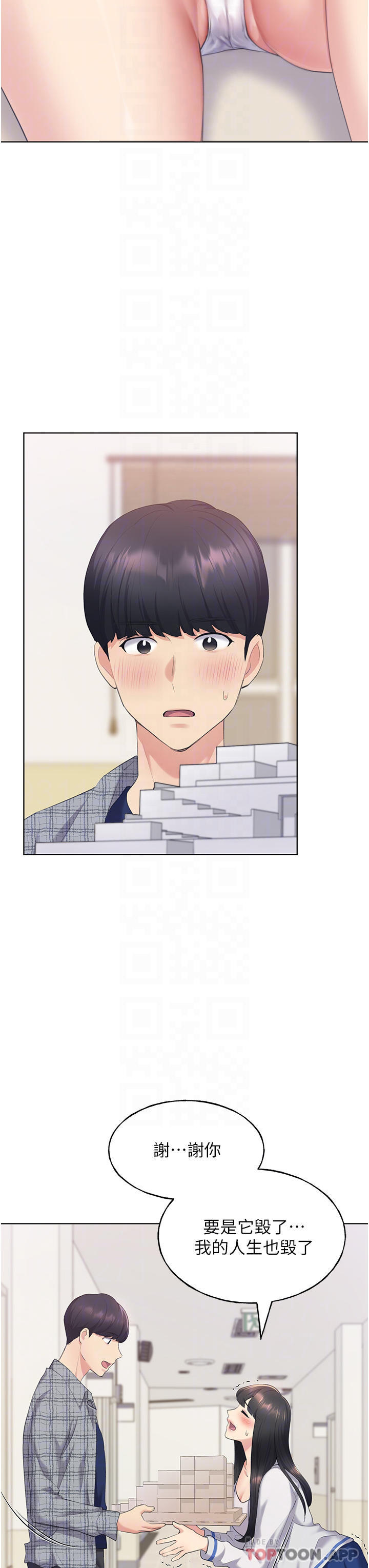 [韩国漫画] 野蛮插画家 剧情,巨乳大奶#[63P]-10