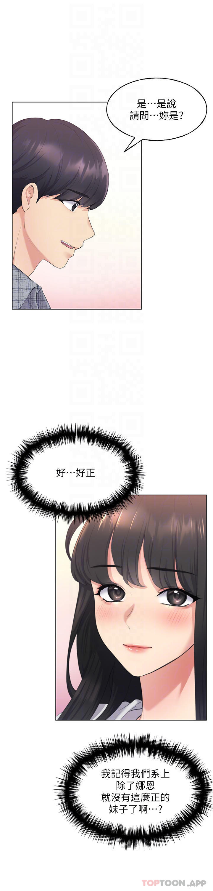 [韩国漫画] 野蛮插画家 剧情,巨乳大奶#[63P]-12