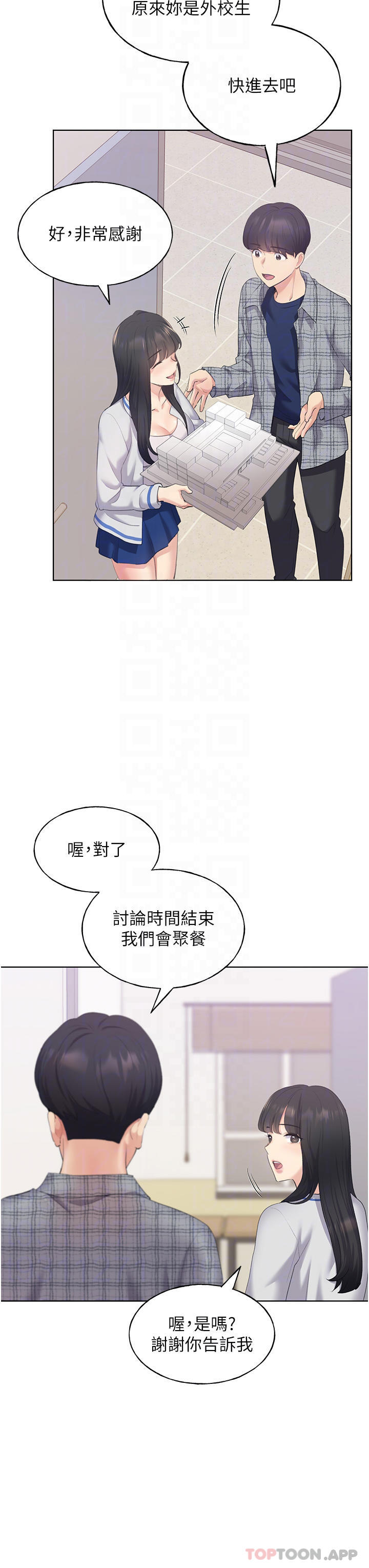 [韩国漫画] 野蛮插画家 剧情,巨乳大奶#[63P]-14