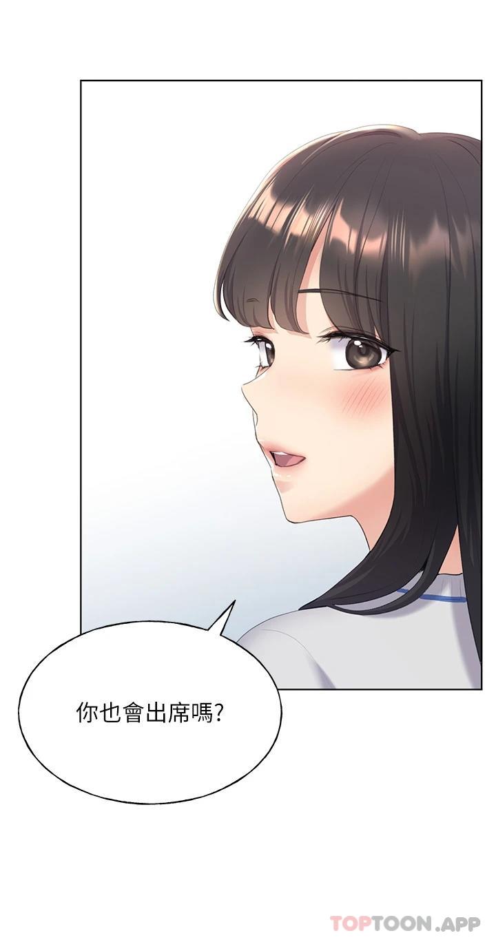 [韩国漫画] 野蛮插画家 剧情,巨乳大奶#[63P]-15