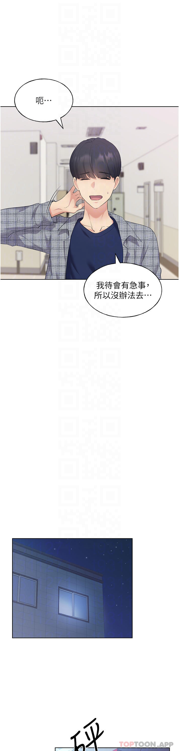 [韩国漫画] 野蛮插画家 剧情,巨乳大奶#[63P]-16
