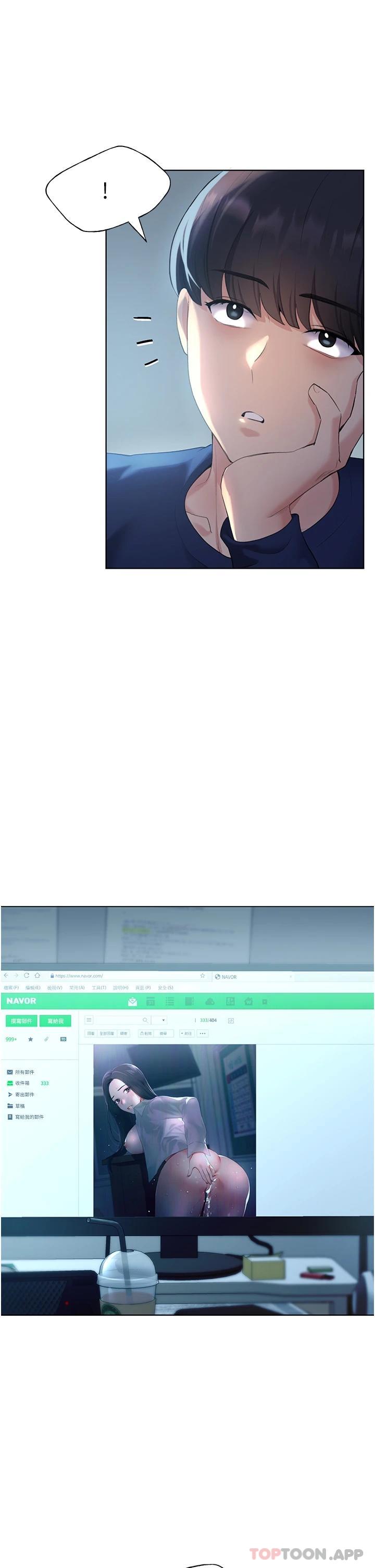 [韩国漫画] 野蛮插画家 剧情,巨乳大奶#[63P]-20