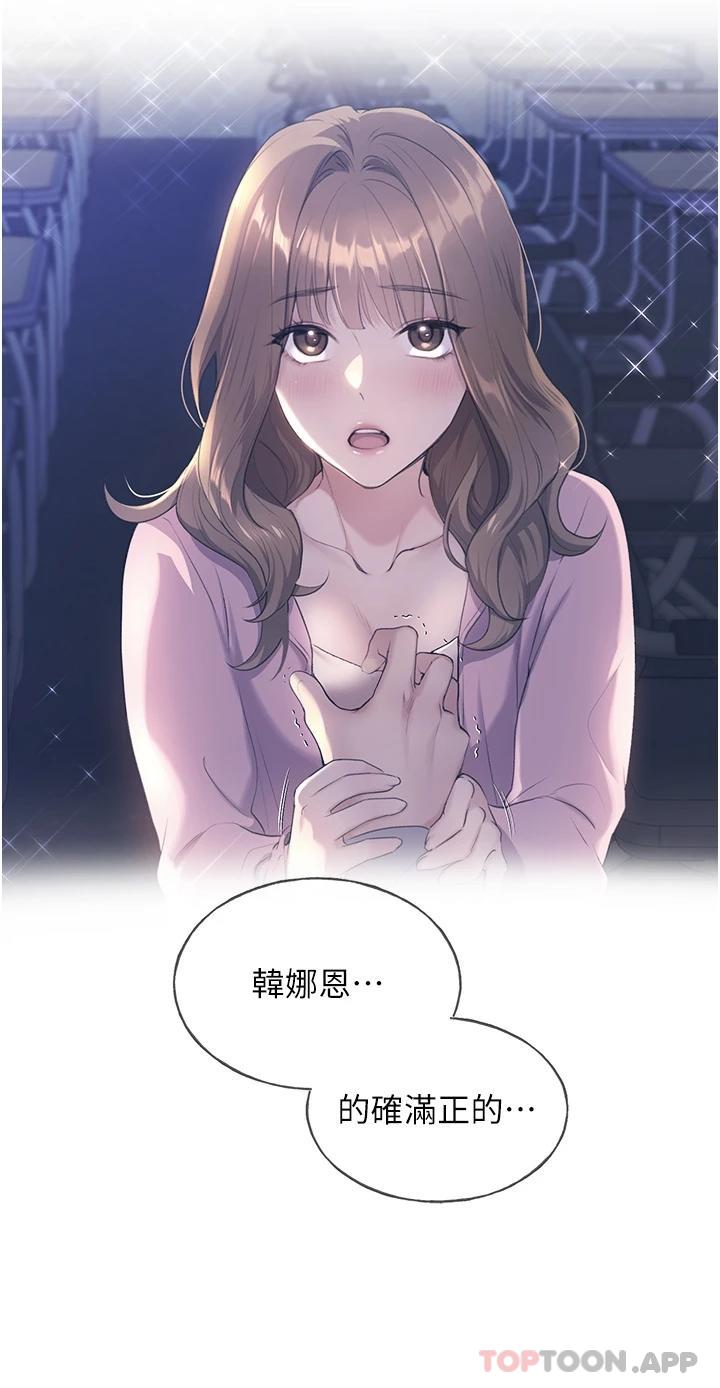 [韩国漫画] 野蛮插画家 剧情,巨乳大奶#[63P]-24