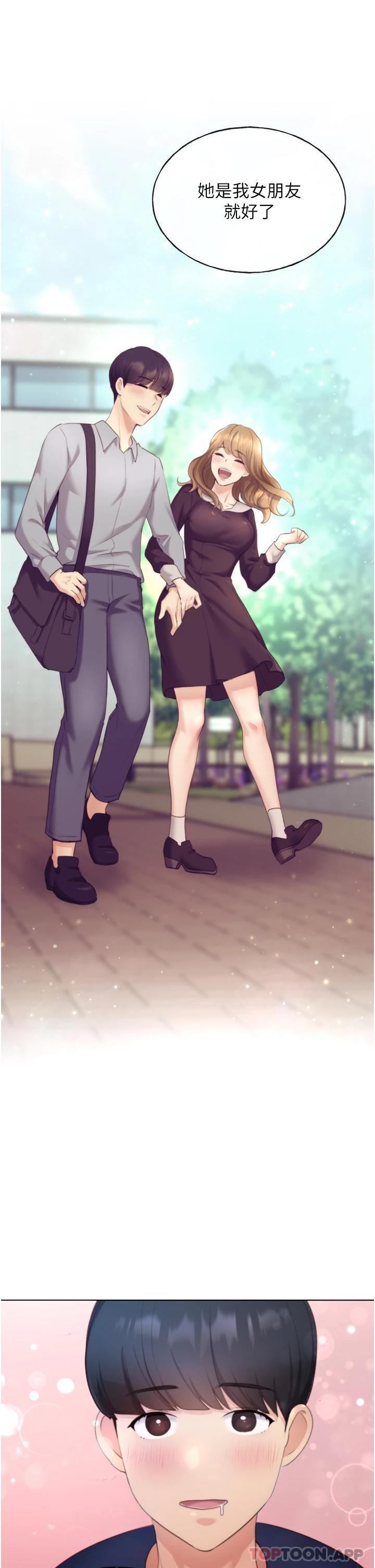 [韩国漫画] 野蛮插画家 剧情,巨乳大奶#[63P]-28