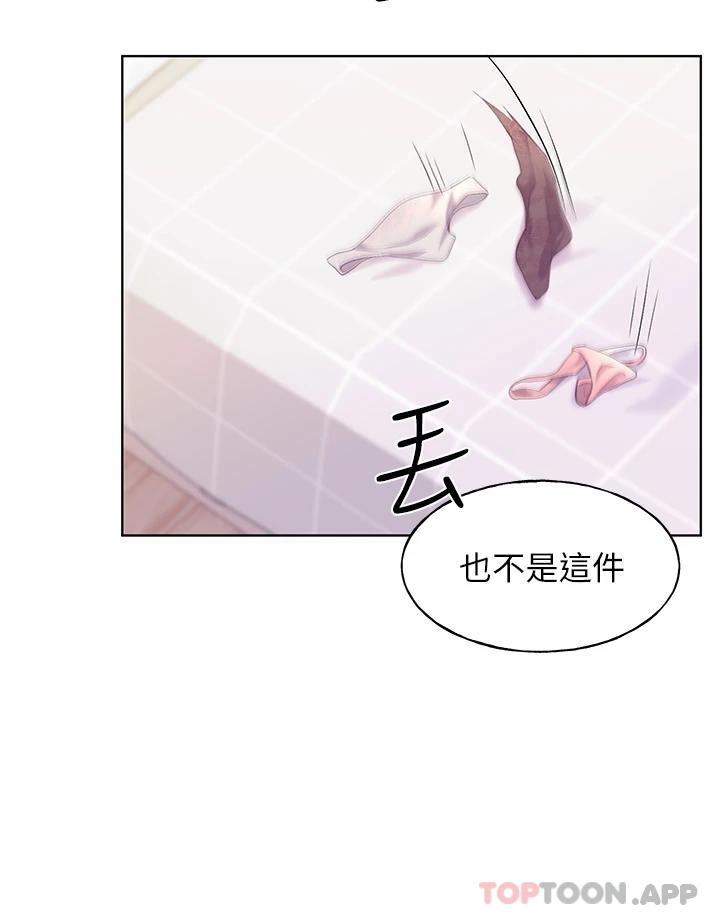 [韩国漫画] 野蛮插画家 剧情,巨乳大奶#[63P]-36