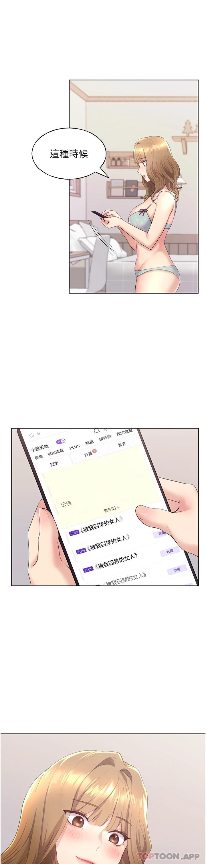 [韩国漫画] 野蛮插画家 剧情,巨乳大奶#[63P]-40