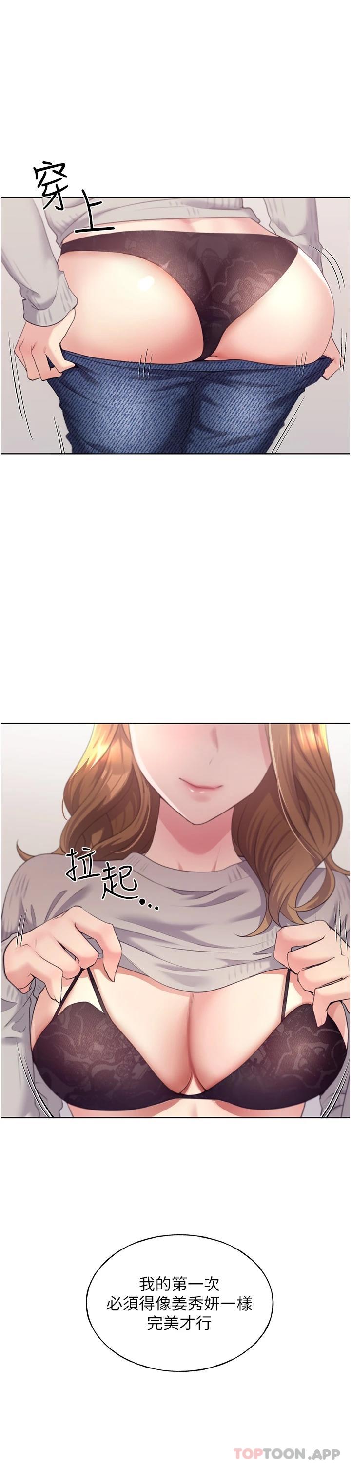 [韩国漫画] 野蛮插画家 剧情,巨乳大奶#[63P]-44
